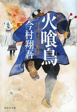 日本动漫推荐封面